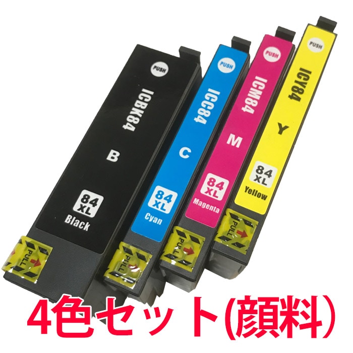 IC84 顔料 増量 エプソン 互換インク ブラック シアン マゼンダ イエロー プリンター インク