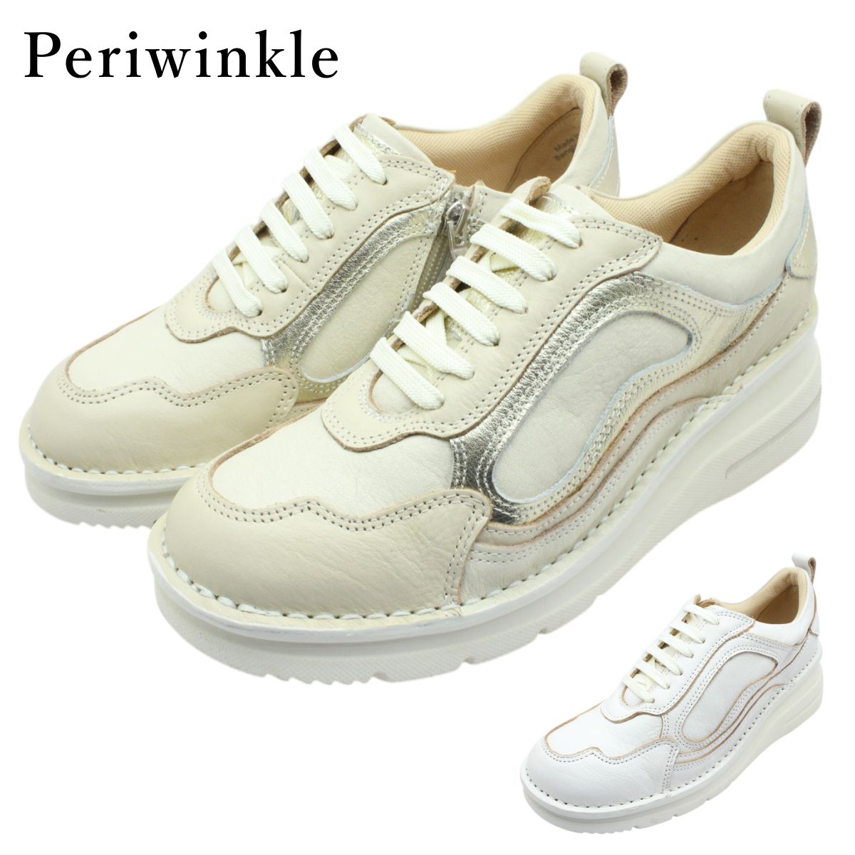 Periwinkle ペリウィンクル レディース レザー スニーカー 9945 幅広4E 紐靴 ファスナー 本革 厚底 カジュアルシューズ