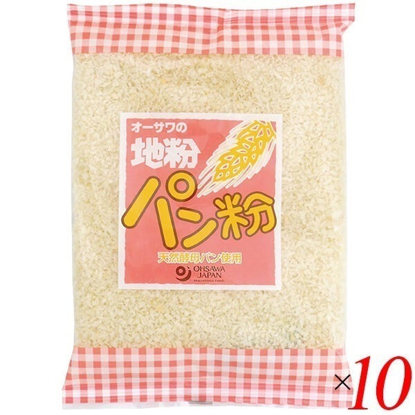 パン粉 無添加 国産 オーサワの地粉パン粉 150g 10個セット