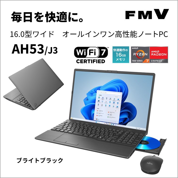 富士通FUJITSU ノートパソコン AH53/J3(16型/Windows11/Office2024/Ryzen 7 7735U/メモリ16GB/SSD512GB/BD/BTマウス付/ATOK)ブ