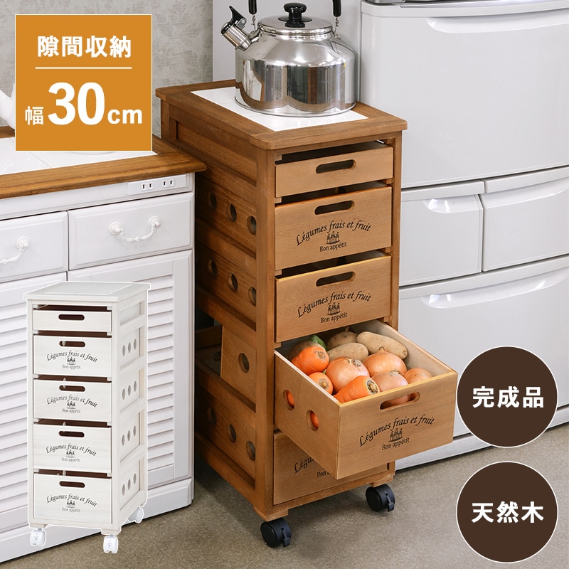 ストッカー キッチンワゴン 幅30 ライトブラウン 耐熱タイル すき間収納 キッチン収納 食材ストッカー ワゴン キャスター付き 引出し5杯 天然木
