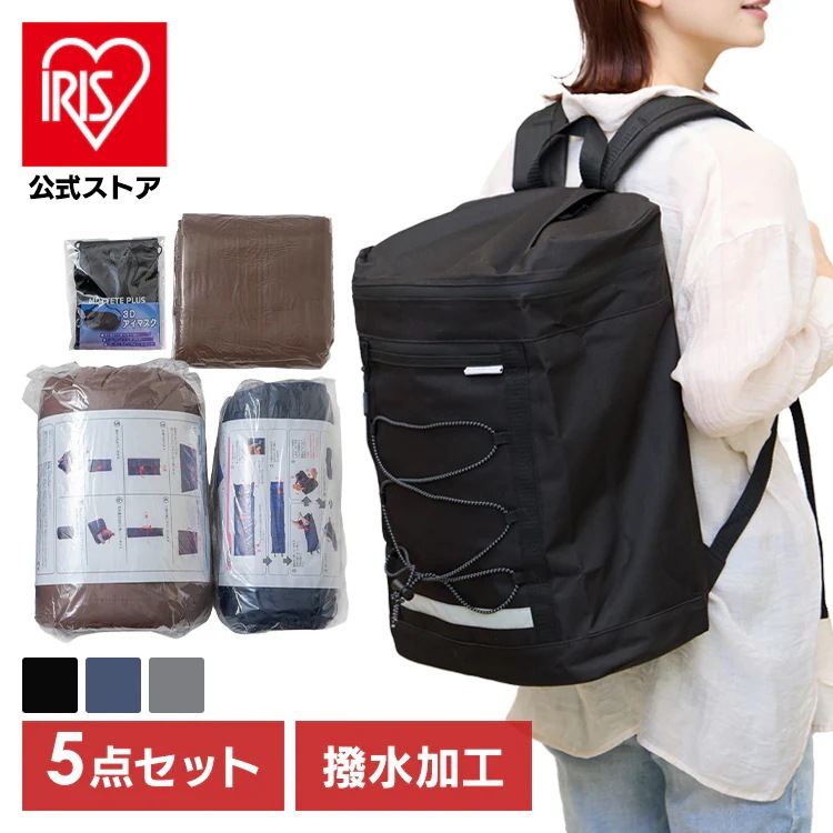 防災リュック 備蓄品 アウトドア 普段使い 寝るリュック 避難所 備え フェーズフリー MOTTETE PLUS 寝具メーカーが考えた防災リュック5点セット 90-0100