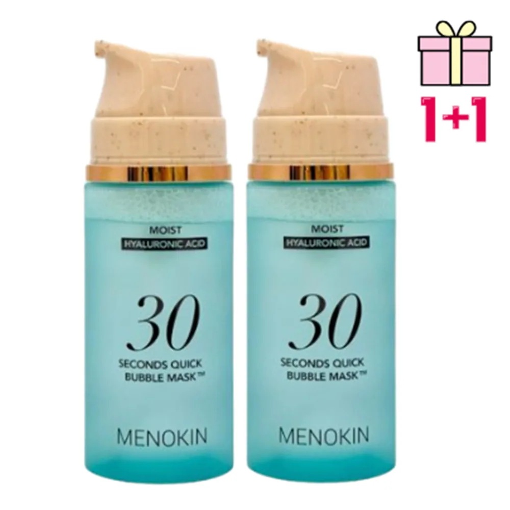 【1+1/セット】 30秒 クイック 水分 光沢 バブルマスク 95ml 2個 低刺激 高保湿 ツヤ 鎮静 微細泡 洗い流し不要 時短 洗顔後 水分補給 韓国コスメ