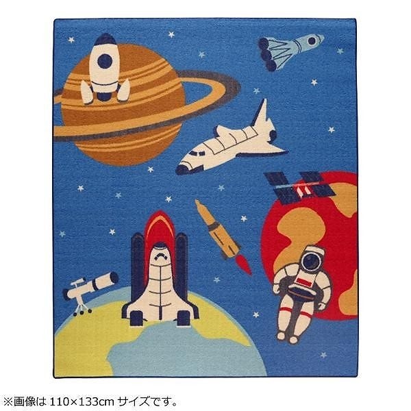 デスクカーペット ルームマット 『スペース』 ブルー 110x133cm 4720029