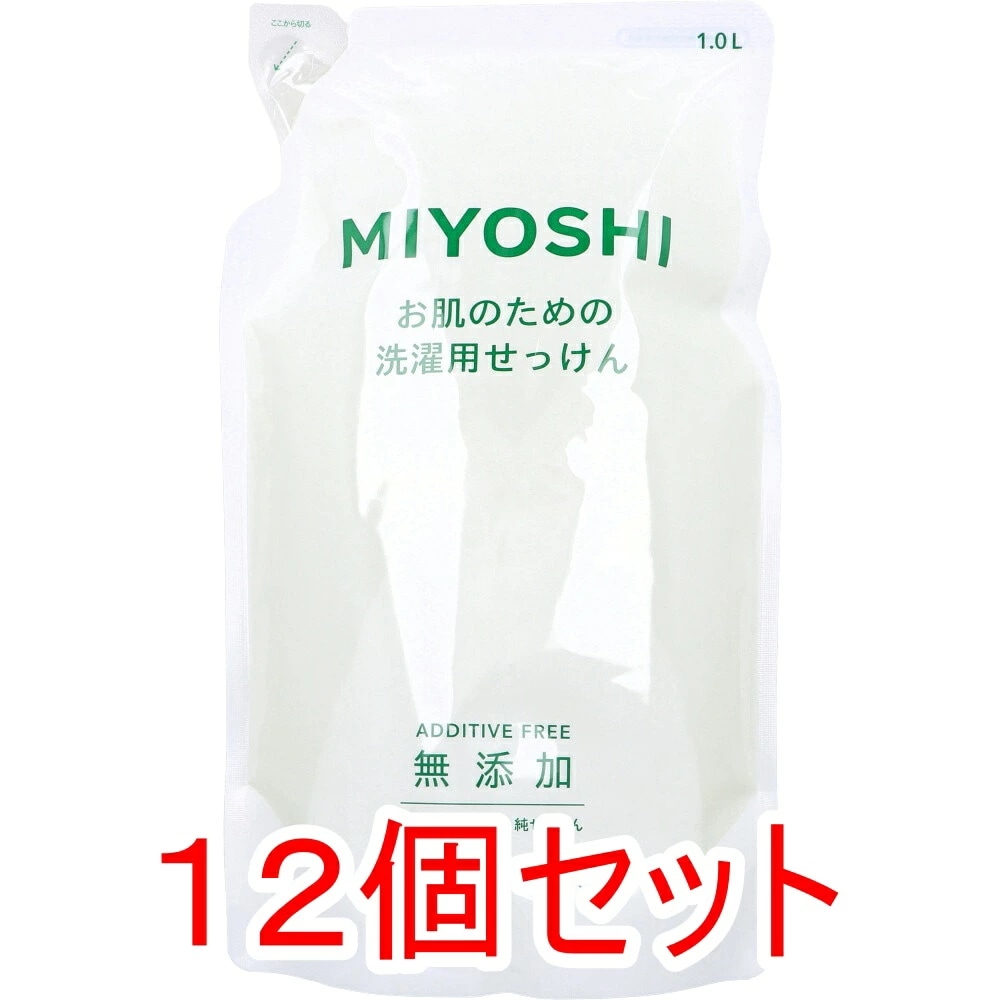 無添加 お肌のための洗濯用せっけん 詰替用 1L×12個セット ケース販売