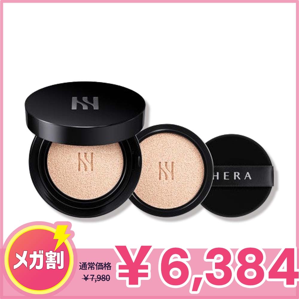 ブラック クッション ファンデーション(本品15g+リフィル15g)