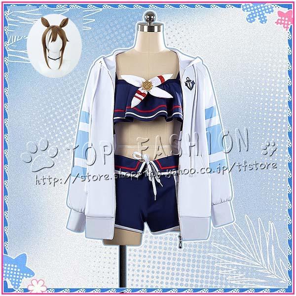 【工場直売 品質保証】ウマ娘 プリティーダービー 風 シュヴァルグラン 水着 コスプレ衣装 ウィッグ コスチューム ハロウィン クリスマス
