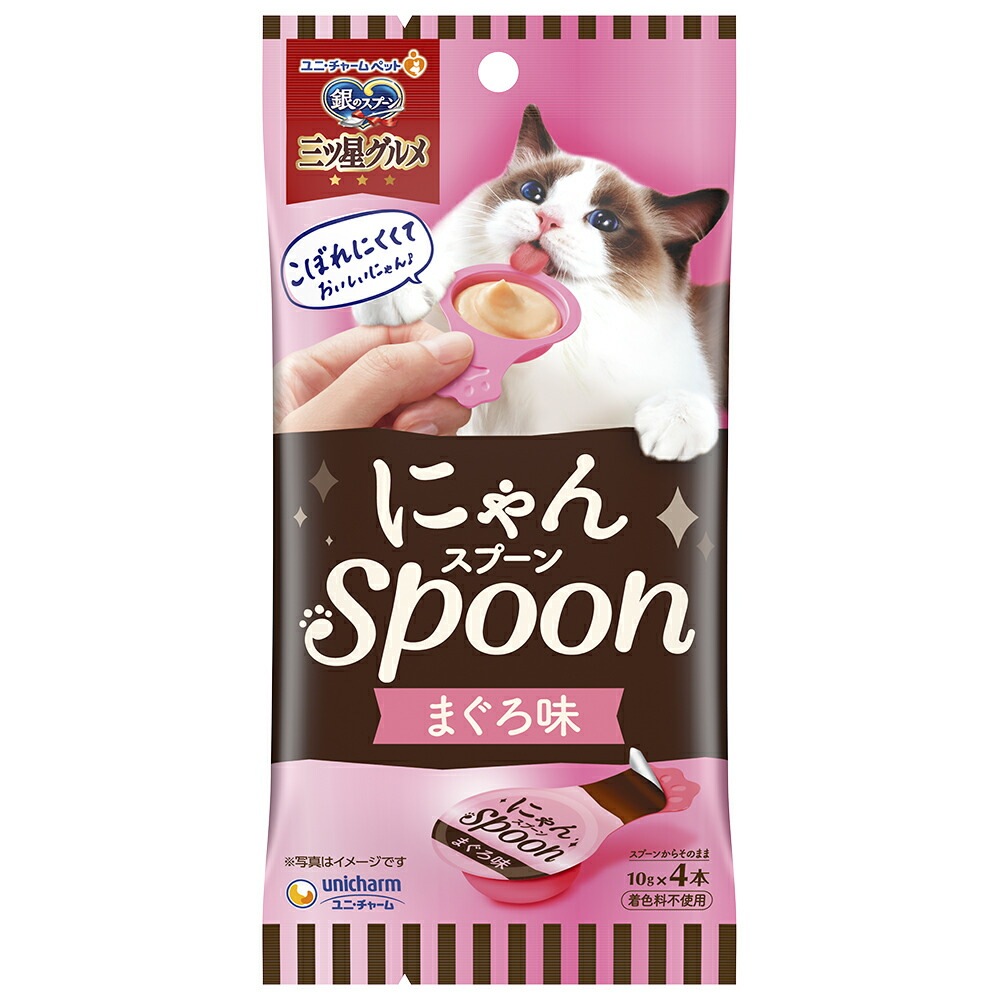 （まとめ買い）銀のスプーン三ツ星グルメおやつ にゃんSpoon まぐろ味 40g 猫用おやつ [x20]