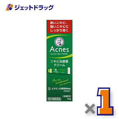 他サイト： 【第2類医薬品】メンソレータムアクネス ニキビ治療薬 18gの商品画像
