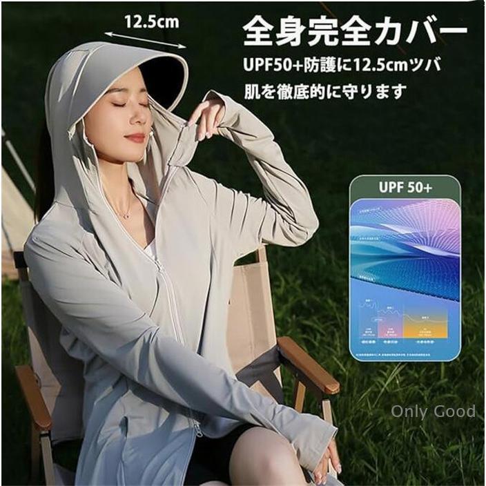 ロング ラッシュガード レディース 全身カバー 長袖 体型カバー 冷感 UVカット 広いつば 帽子 サンシェード