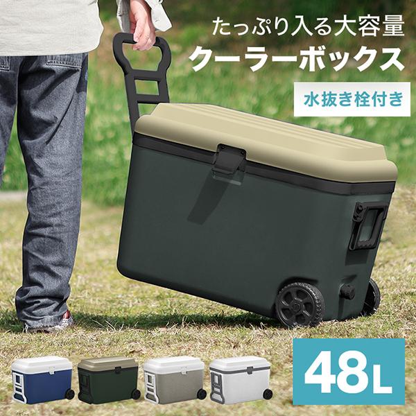 [迅速な配達]クーラーボックス 保冷バッグ 大型 クーラーバッグ キャスター付き 釣り キャンプ アウトドア 冷却ボックス フィッシング MERMONT
