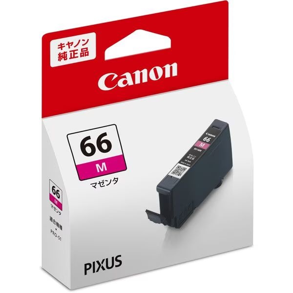 （まとめ買い）Canon 純正 インクタンク フォトマゼンタ BCI-66PM [x3]