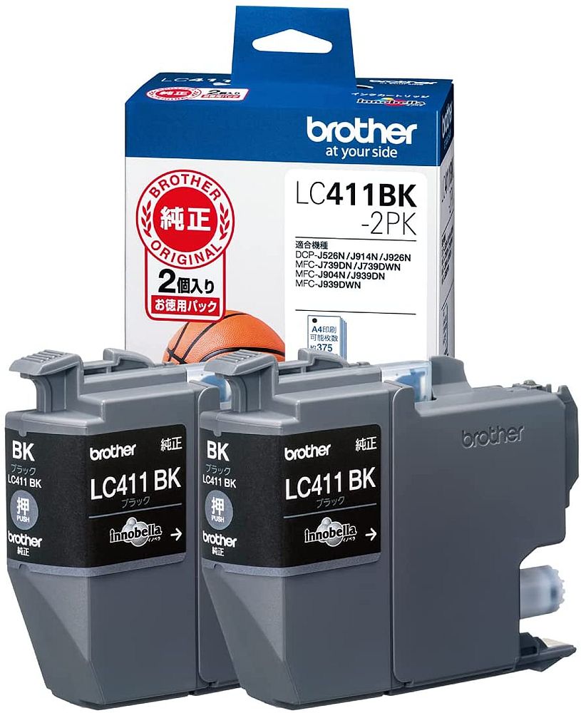 （まとめ買い）純正 インクカートリッジ お徳用2パック ブラック LC411BK-2PK [x3] 8,320円