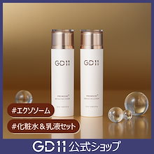 GD11美容液 8本セット GD11 ヒト臍帯血肝細胞培養液配合スキンケア｜メディカライズ
