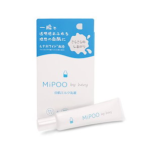 MIPOO（ミプー） ホワイトミルククリーム　白肌ミルク乳液化粧下地20g