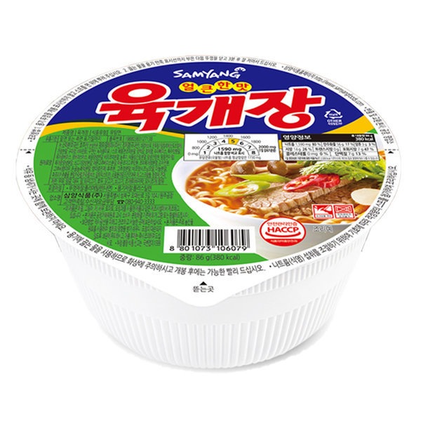 サムヤン ユッケジャン 86gx24カップ
