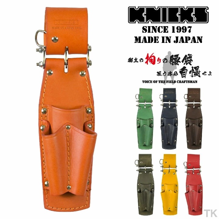[即日出荷] KNICKS ニックス チェーンタイプ8インチペンチ・ドライバーホルダー KN-301PFLDX カスタムカラー /nx-kn-301pfldx-c1