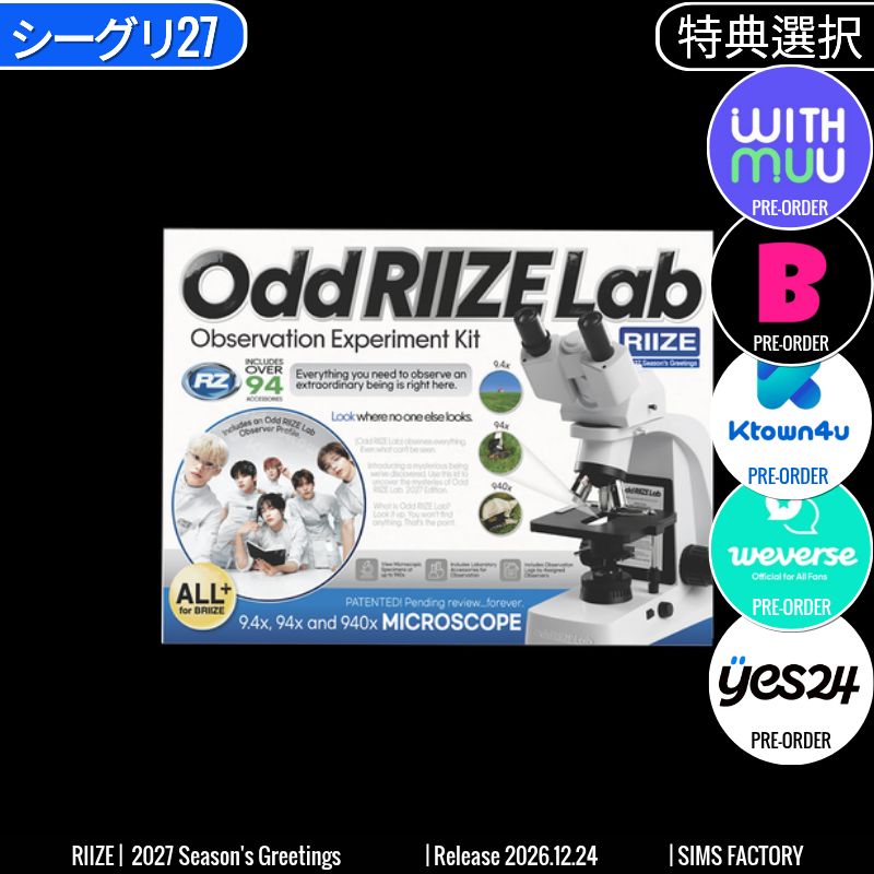 Qoo10] SMエンターテインメント ONLINE特典+ RIIZE 2027
