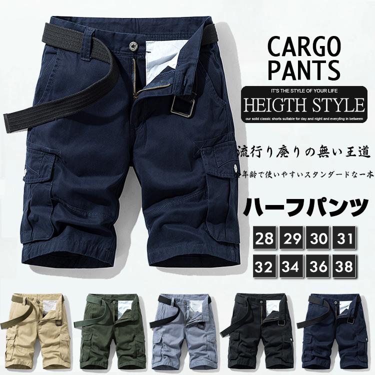 【急速出荷】メンズ ハーフカーゴパンツ ワークパンツ 五分丈 ショートパンツ ミリタリー ゆたり 無地 通気 綿 サマー アウトドア