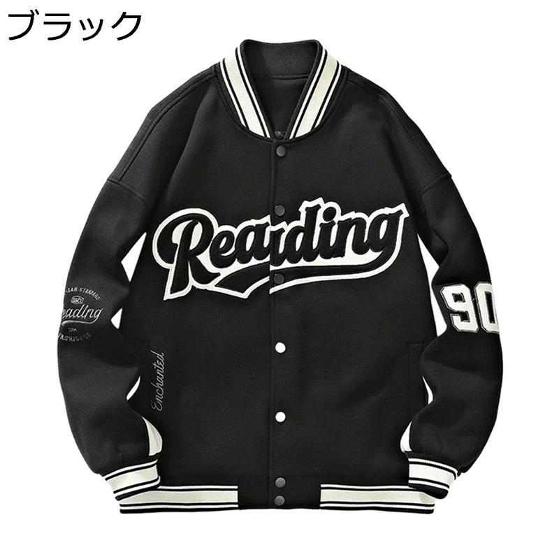 メンズ スタジャン スタジアムジャンパー ジャケット 大きいサイズ 立ち襟 リブデザイン 防寒 防風 欧米風 おしゃれ レター刺繍 番号柄 英字柄 オーバーサイズ ヒップホップ ストリート カジュアル 8,014円