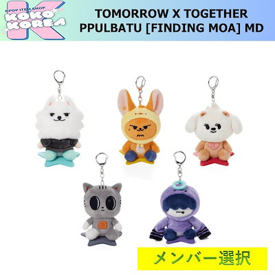 Qoo10] HYBE 即日発送 メンバー選択 TOMORROW : KPOP