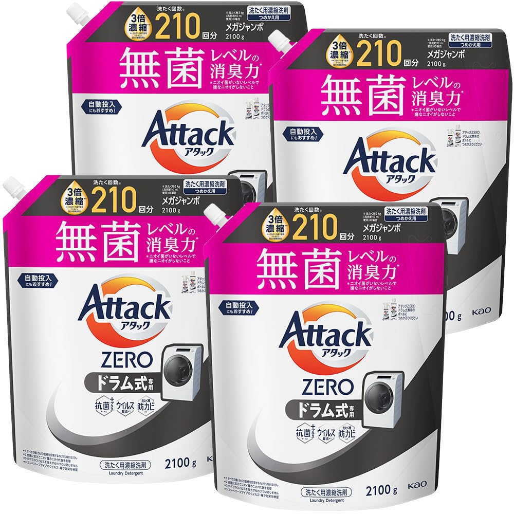 【ケース販売】アタックZERO アタック液体史上 最高の清潔力無菌レベルの消臭力 ドラム式専用 詰め替え 2100ｇ×4個