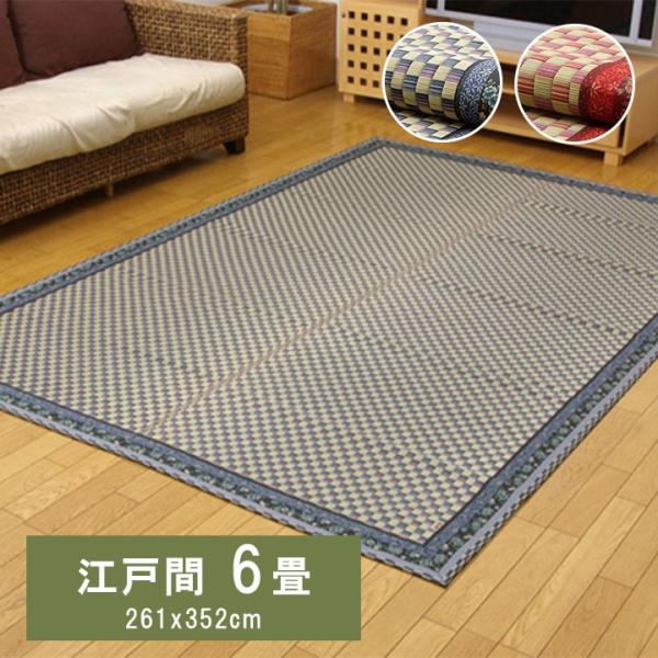 かれん い草 ござ 花ござ 国産 日本製 上敷き 和室 敷物 カーペット お手入れ簡単 夏 抗菌防臭 調湿 消臭 空気清浄 汚れにくいKRN261352