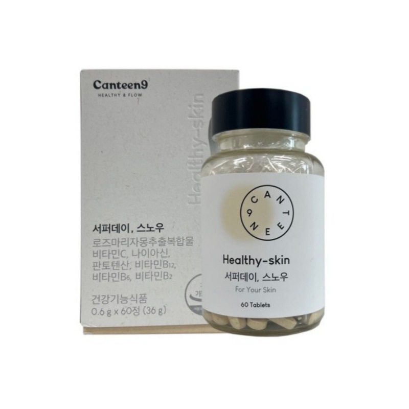 美白 高純度 グルタチオン 0.6g x 60錠 / KFDA認証 肌の弾力 しわの改善効果確認成分