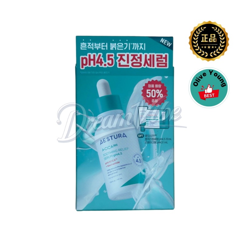 【韓国人気】肌荒れ・ニキビ跡ケア セラム 40ml＋20mlセット低刺激・鎮静・美容液