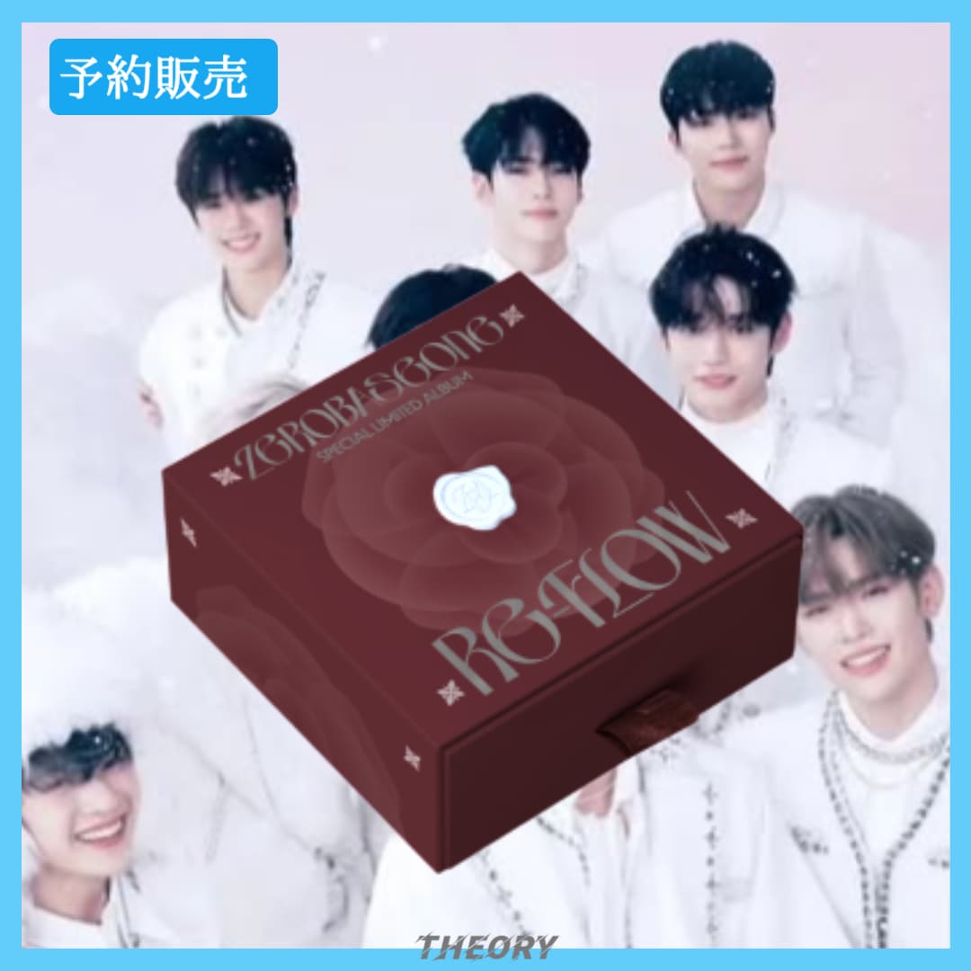 [ZB1 New] ZEROBASEONE(ZB1) Special Limited Album RE-FLOW 予約販売 / 2月2日発売