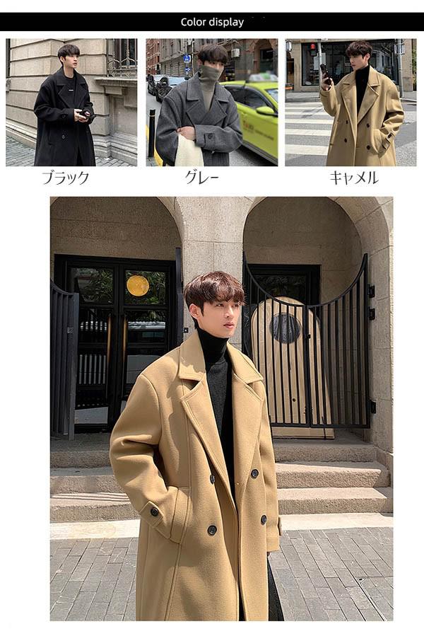 アウターロングコートアウター ジャケット 大きいサイズ 冬服 40代 ブラック ビジネス ロング丈コート メンズコート 30代 20代 フォーマル チェスターコート 秋冬コート 手厚い 男性 メンズ 8,423円