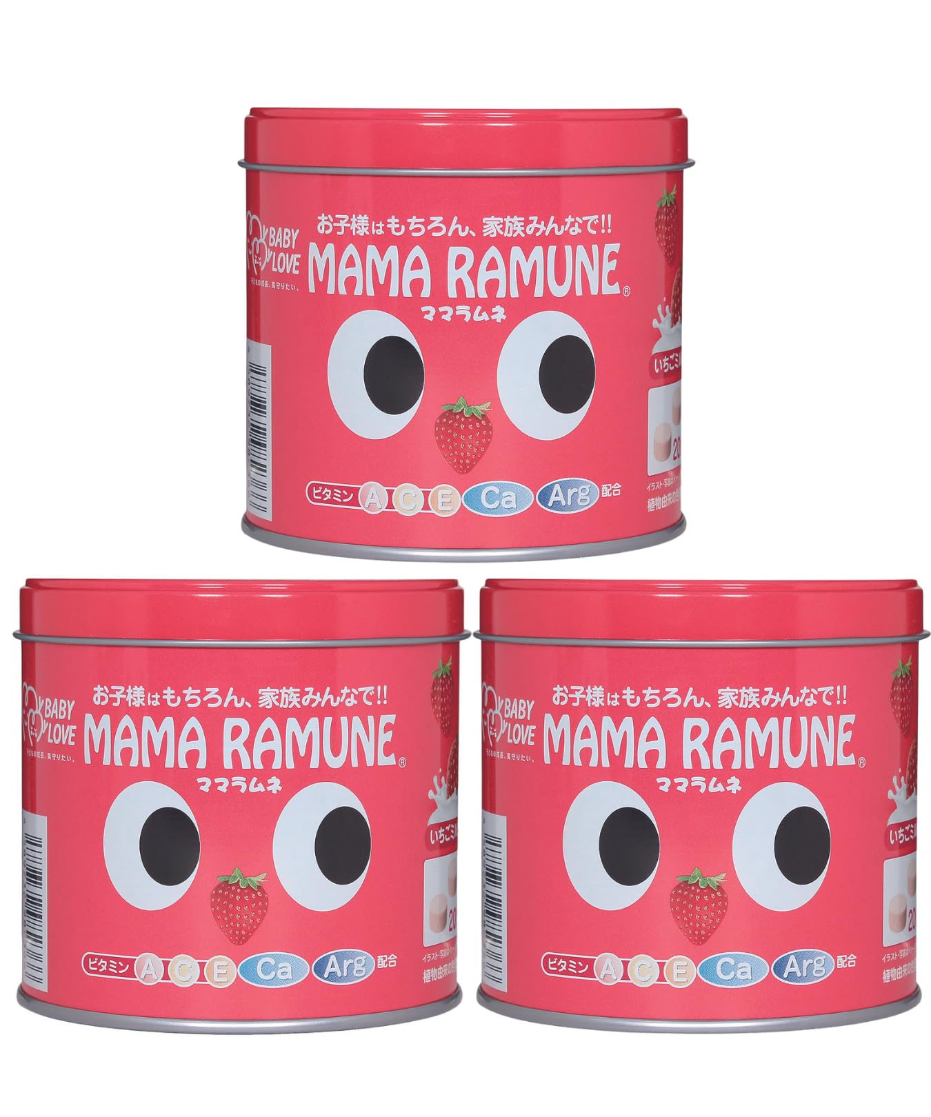 ママラムネ（いちごミルク風味）200粒 (3個セット)