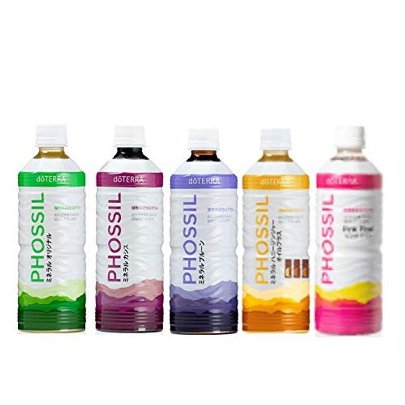 ドテラ doTERRA ミネラル 5本セット 550ml
