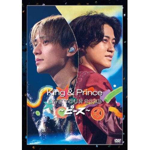 King & Prince ／ King & Prince LIVE TOUR 2023 ピース(通常盤) (DVD) UPBJ-1014
