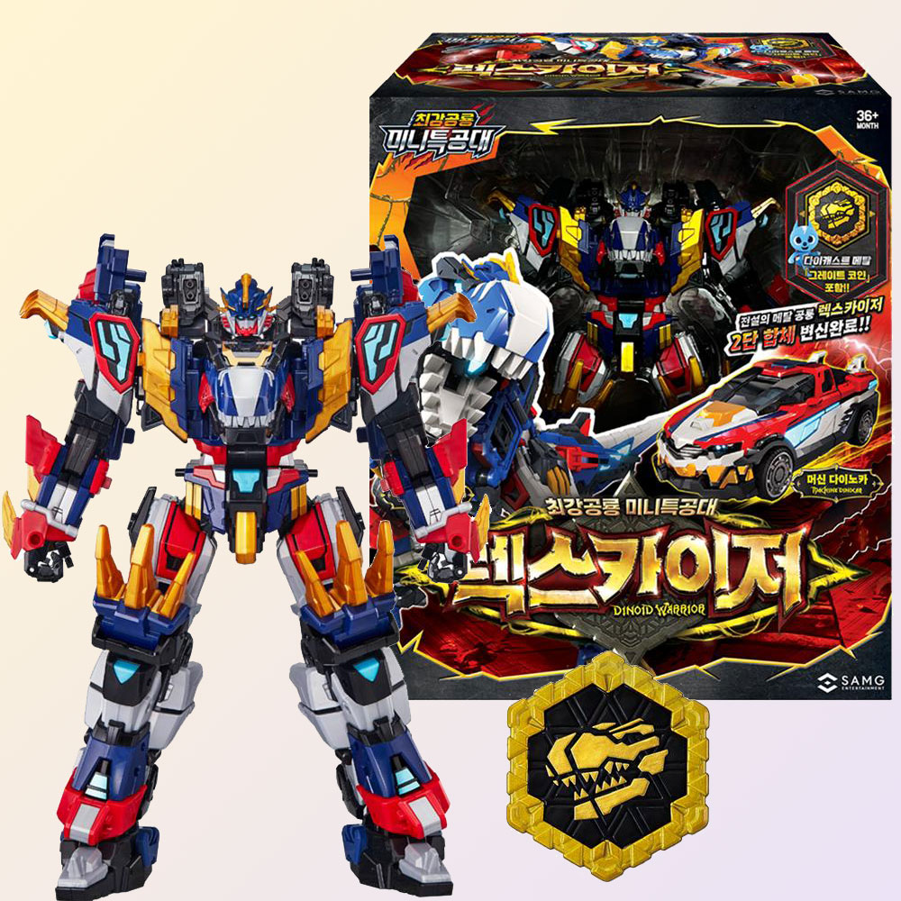 最強恐竜 ミニ特攻隊 レクスカイザー ダイノイド ティラノサウルス 恐竜 ロボット おもちゃ