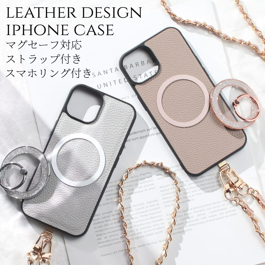 iphone ケース リング付き iphone16 iphone15 iphone14 iphone13 iphone12 pro SE レザー ストラップ magsafe チェーン マグセーフ