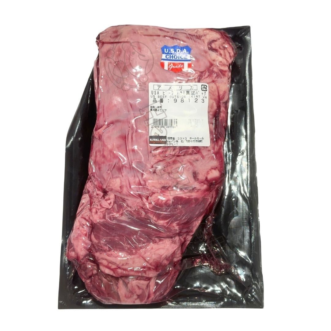 USAビーフハラミ 真空パック 約2.5kg前後 ブロック肉 牛肉 焼肉 バーベキュー 食品 冷凍