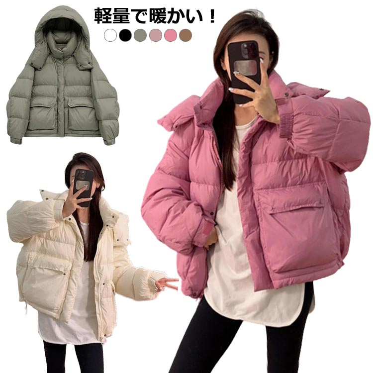 【TIME HOLDER】ダウンジャケット フードジャケット 軽量 レディース ダウン 暖か 韓国 防寒 通勤 おしゃれ 黒 白 冬コート ポケット付き 秋冬 ブラック ジャケット おしゃれ