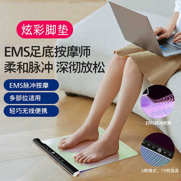 ems微弱電流美腿垫SOふくらはぎ部筋肉トレーニングマッサージフットマット細いふくらはぎSO腿电动美腿仪