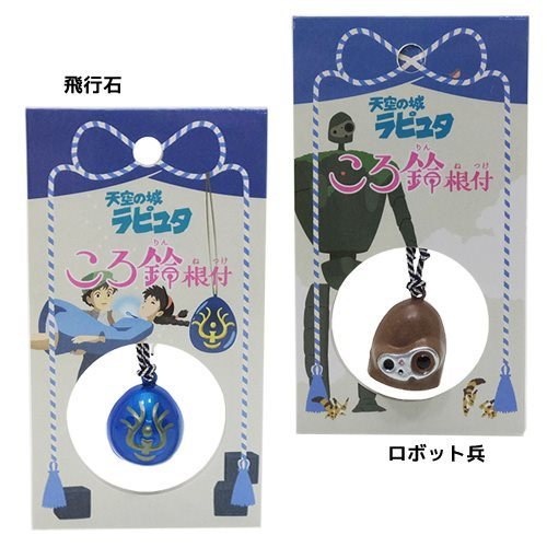 天空の城ラピュタ ロボット兵 飛行石 ウォールアート 壁掛け