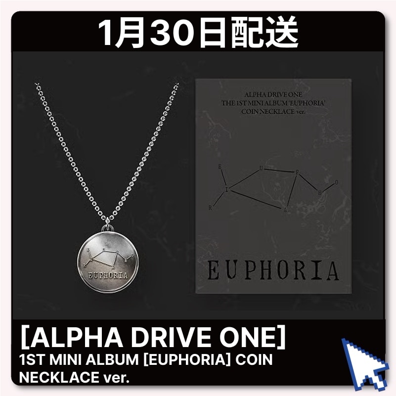 Qoo10] KQエンターテインメント [ALPHA DRIVE ONE][1月