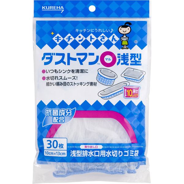 名作 30枚入 浅型排水口用 水切りゴミ袋/キッチン用品 (まとめ) 台紙付 80個セット (マル) ダストマン 抗菌成分配合 その他 -  flaviogimenis.com.br