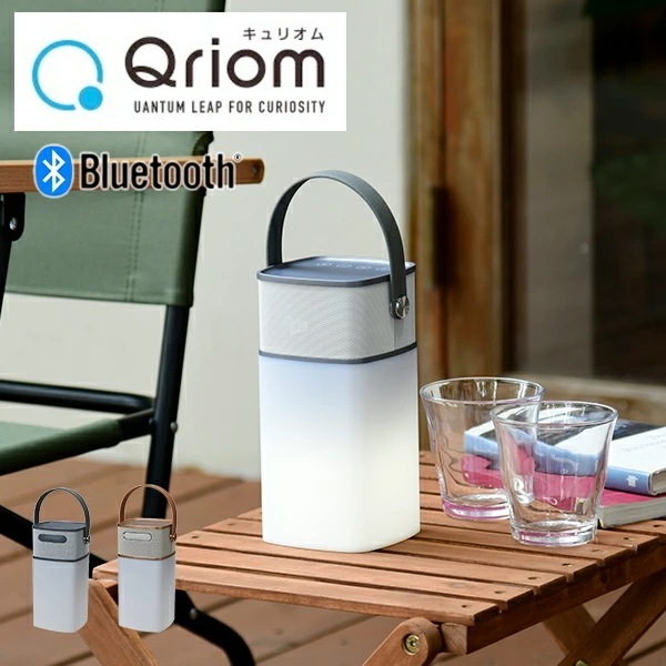 LEDランタン(3段階調光) Bluetoothスピーカー 防水IPX4 モバイルバッテリー QLS-8023