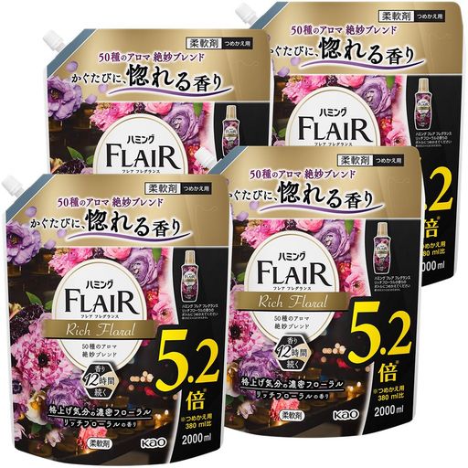 【ケース販売】ハミングフレアフレグランス 柔軟剤 50種のアロマ絶妙ブレンドかぐたびに惚れる香り リッチフローラルの香り 詰替え用 2,000ML×4個