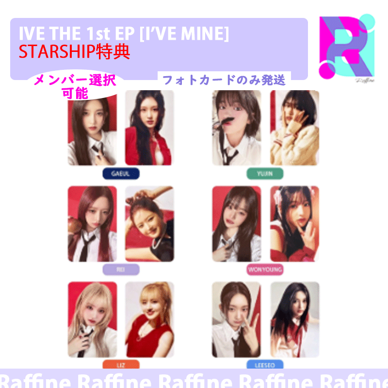 【希少】idid セミン starship スタシ 4種特典 トレカ Qoo10] STARSHIPエンターテインメント 【メンバー選択可能】（STARSHIP特