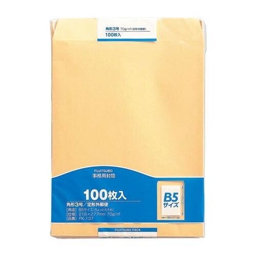 角3 70G 100枚入 5セット PK-137