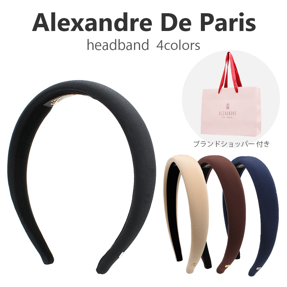 ショッパー付き カチューシャ レディース THB-20149-25 ヘアアクセサリー ALEXANDRE DE PARIS 誕生日 プレゼント クリスマス ホワイトデー