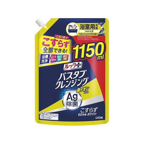6個セット(1ケース)/ルックバスタブクレンジング銀イオンスカッシュシトラスつめかえ用特大サイズ 1150ml