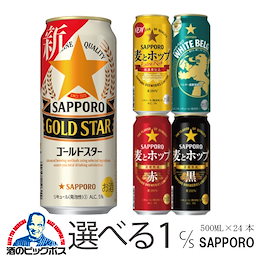 酒のビッグボス - 新型コロナウイルス感染症の影響に伴い、 一部商品の