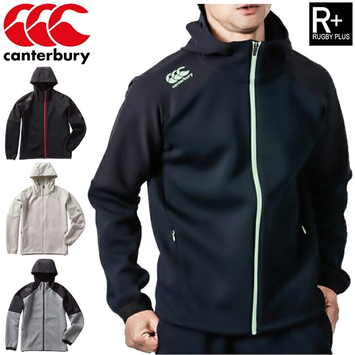 スウェットパーカー 長袖 メンズ カンタベリー Canterbury RUGBY+(ラグビープラス) ダフテックエアー ジャケット/スポーツウェア ラグビー /RP40027